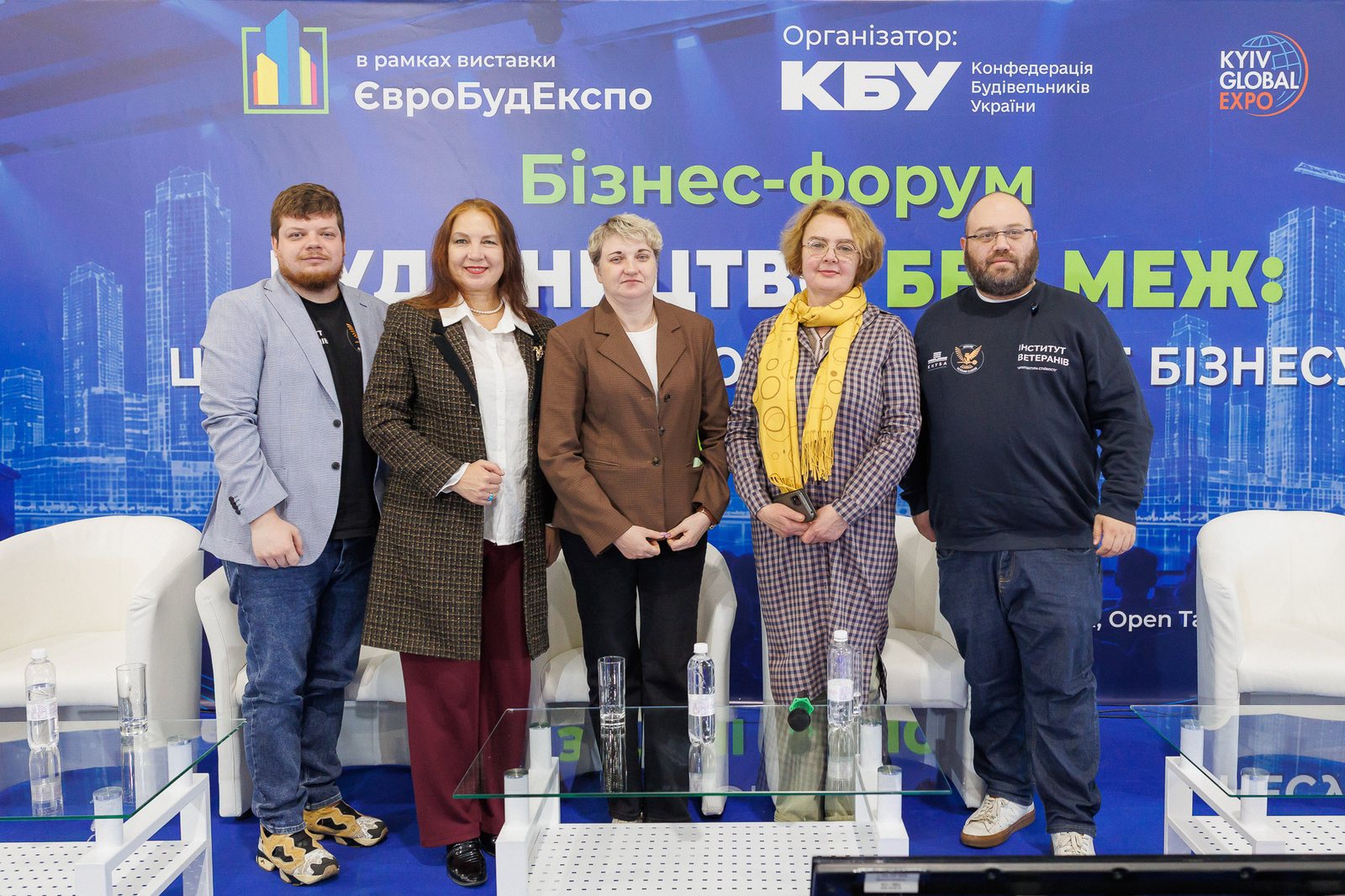 Учасники панелі «Людський капітал відбудови: ветерани, бізнес, держава» на ЄвроБудЕкспо-2026