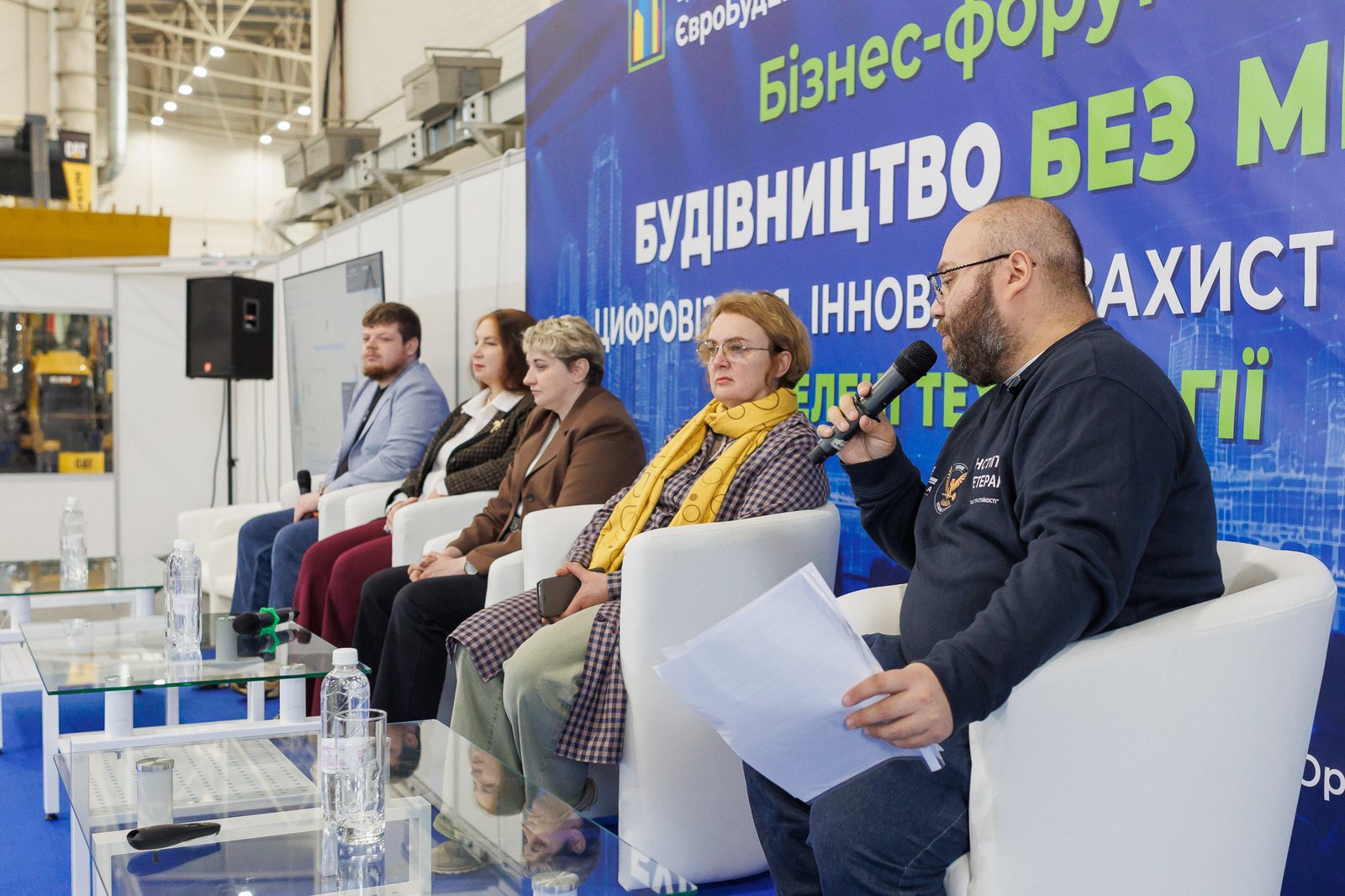 Дискусійна панель «Людський капітал відбудови: ветерани, бізнес, держава» на ЄвроБудЕкспо-2026