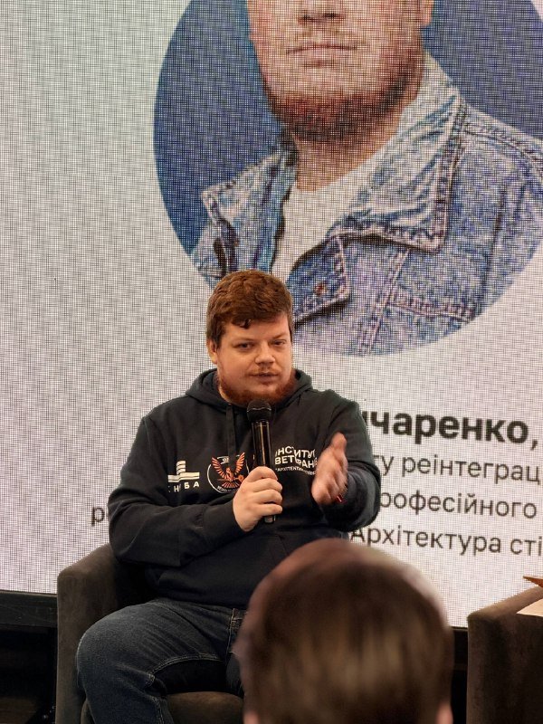 Виступ учасника панельної дискусії про реінтеграцію та професійний розвиток ветеранів